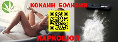 кокаин колумбия Кимры