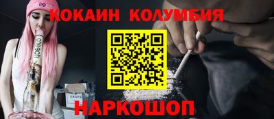 кокаин колумбия Кимры