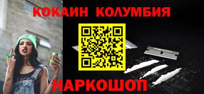 кокаин колумбия Кимры
