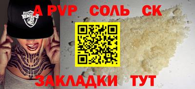 гидропоника Кинель