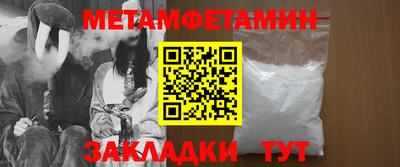 гидропоника Кинель