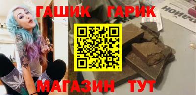 гидропоника Кинель