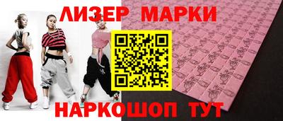 гидропоника Кинель