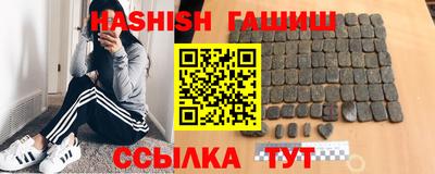 гидропоника Кинель