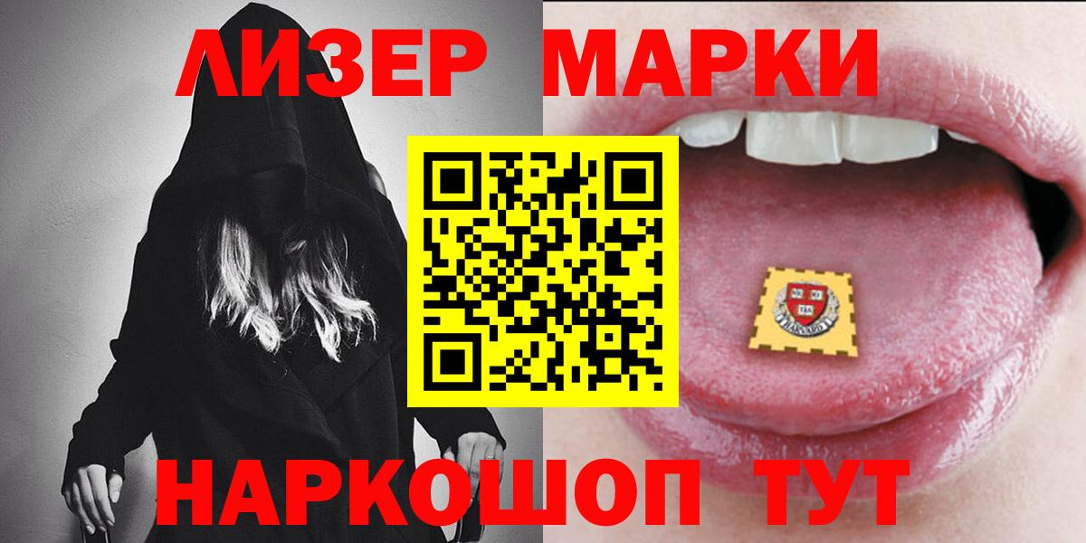 Лсд 25 экстази кислота Видное