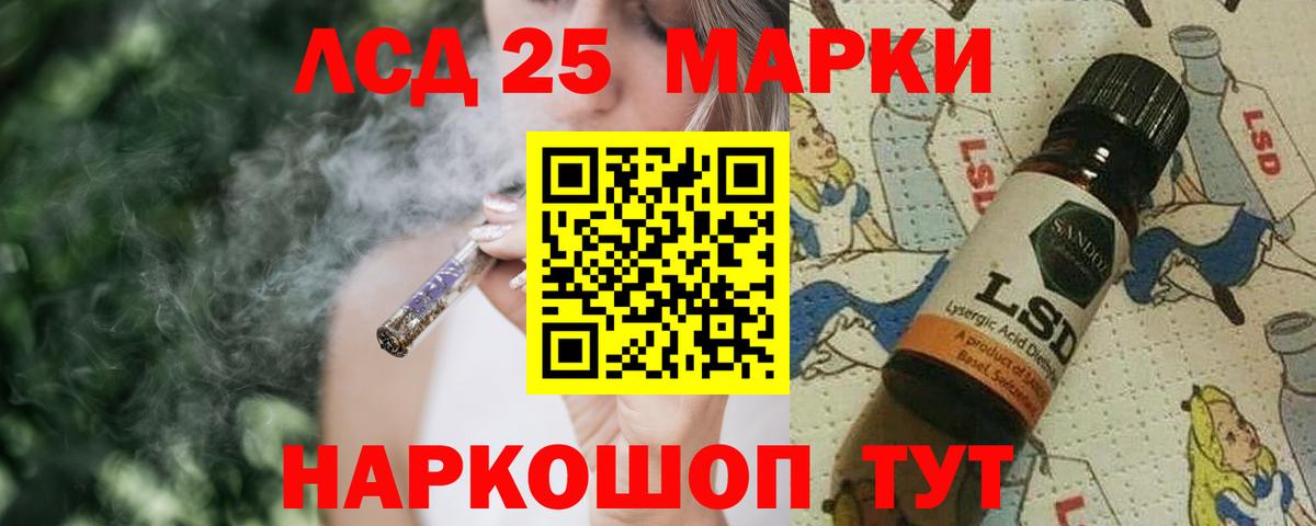 ЛСД экстази ecstasy  Вход с VPN  Лсд 25 экстази кислота  Видное 