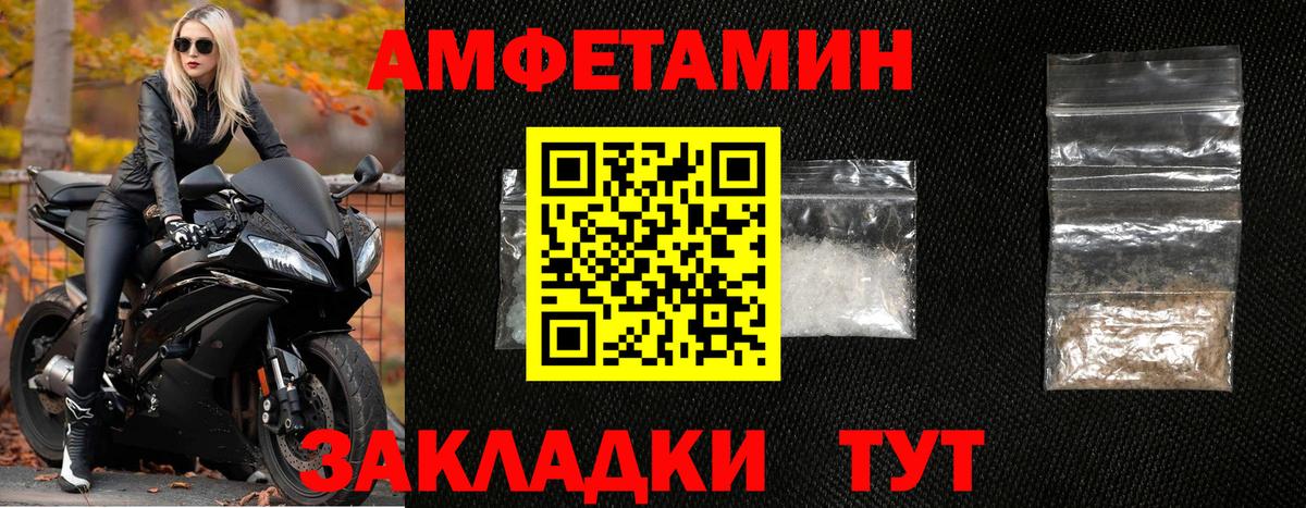 Видное  Первитин пудра  Вход с VPN 