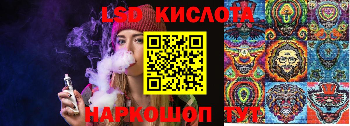 Видное  Наркотические марки 1,8мг  Вход с VPN 