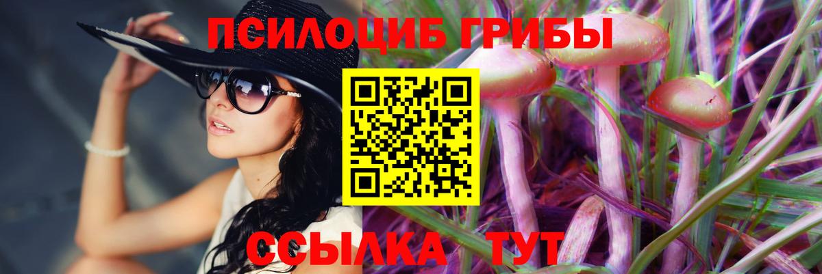 Мефедрон   А ПВП СОЛЬ кристаллы  Видное  Cocaine  Вход с VPN  ГАШ  Марихуана 