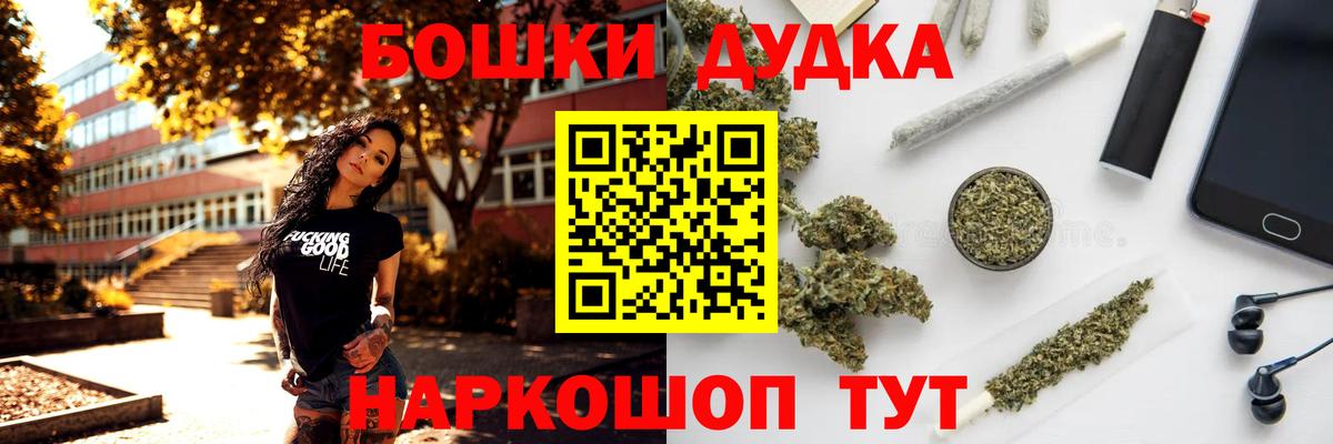 Бошки марихуана тримм Видное